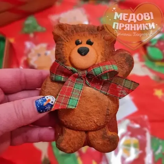 ВЕЛИКІ ПРЯНИКИ "НОВОРІЧНИЙ ВЕДМІДЬ", ПРЯНИКИ ДІТЯМ, ПОДАРУНОК | Medyanik