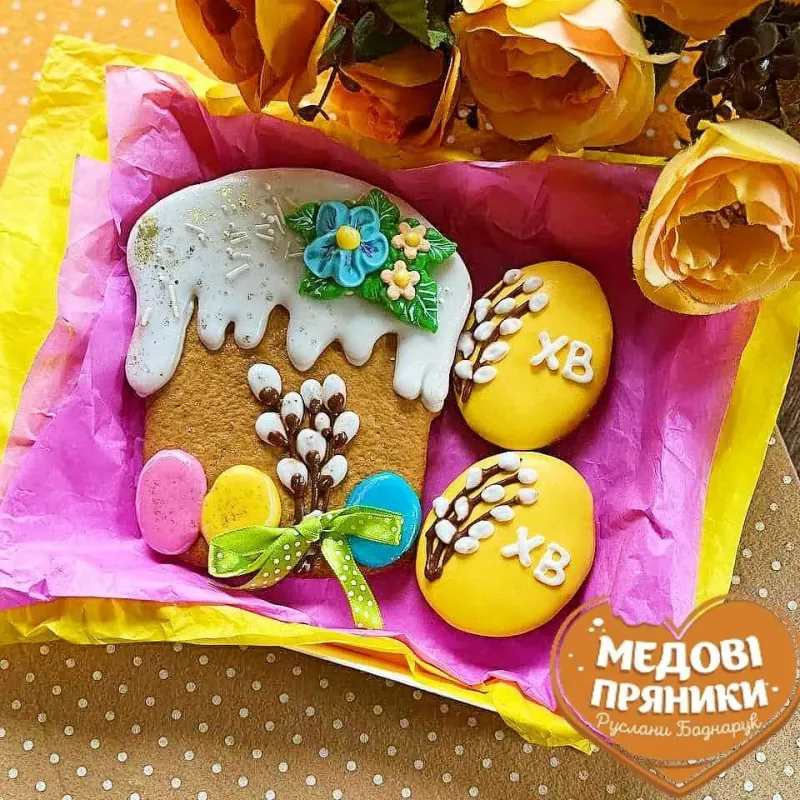 МЕДОВЫЕ ПРЯНИКИ, СМАЧНИЙ  ПАСХАЛЬНЫЙ НАБОР 2023|КУПИТИ✅ MEDYANIK