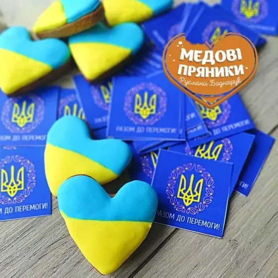 ▷ПАТРІОТИЧНІ МЕДОВІ ПРЯНИКИ, ПРЯНИКИ УКРАЇНА, БЛАКИТНО-ЖОВТІ | Medyanik