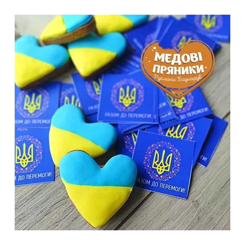 ▷ ПАТРІОТИЧНІ ПРЯНИКИ "Разом до ПЕРЕМОГИ!", УКРАЇНА| Medyanik