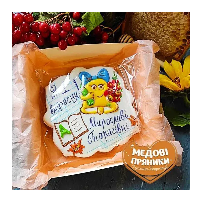 ▷Пряничная открытка учителю "С 1 сентября !"/⭐ ПРЯНИКИ 1 ВЕРЕСНЯ | Medyanik