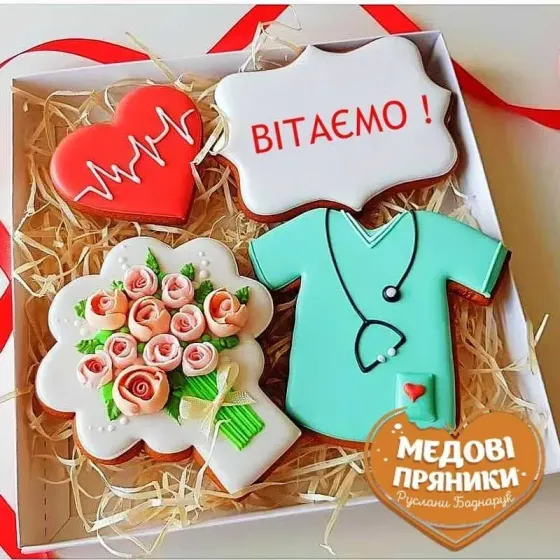 Набор пряники " Вітаємо!" для лікаря
