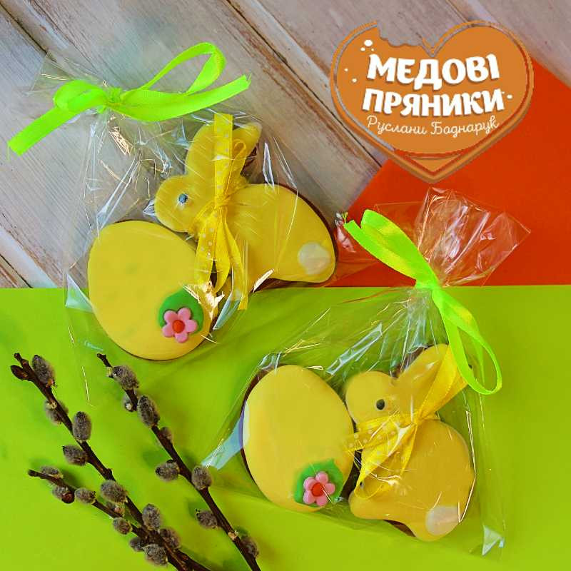 ▷Набір великодніх пряників «Кролик зайчик з писанкою» | Medyanik