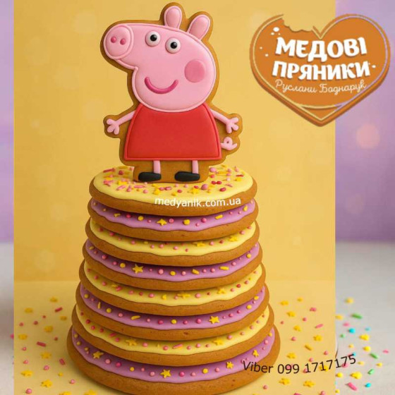 яскравий святковий торт для дітей "Свинка Пепа"