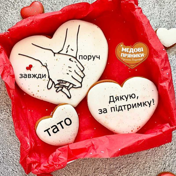 ПРЯНИЧНЫЙ НАБОР "ПАПА ВСЕГДА РЯДОМ"