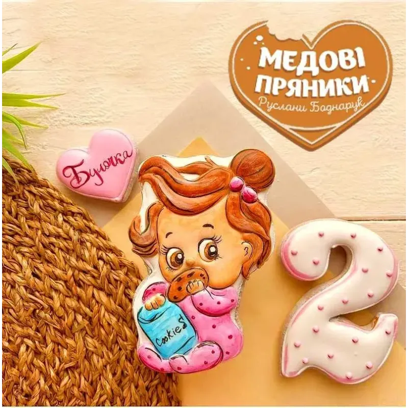 ▷ ДИТЯЧІ ПРЯНИКИ Набір ДЫВЧИНЦІ на торт 2 рочки КУПИТИ | Medyanik