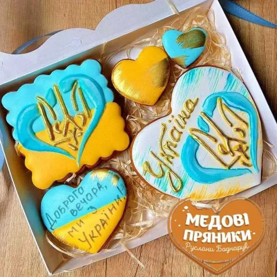 НАБІР ПРЯНИКІВ «ДОБРОГО ВЕЧОРА…»