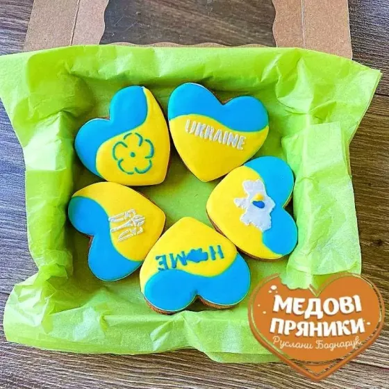 Пряники УкраїнА синьо жовті