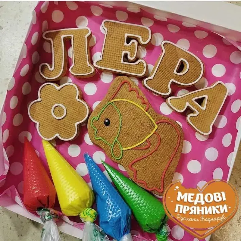 ▷Пряничный набор раскраска "Именная", подарок/ МЕДОВЫЕ ПРЯНИКИ КУПИТЬ | Medyanik