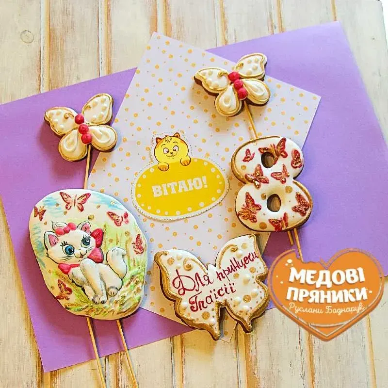 НАБІР ПРЯНИКІВ «КИЦЯ МАРІ З МЕТЕЛИКАМИ» НА ТОРТ | Medyanik