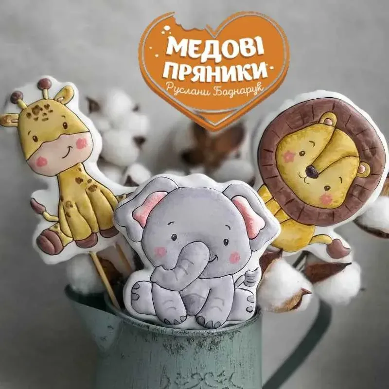 Набір пряників на торт «Африканські тварини» — Смачний декор для дитячого свята | Medyanik