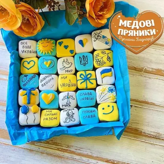 Пряники патріотичні "УКРАИНА випускний"/ МЕДОВІ ПРЯНИКИ КУПИТИ | Medyanik