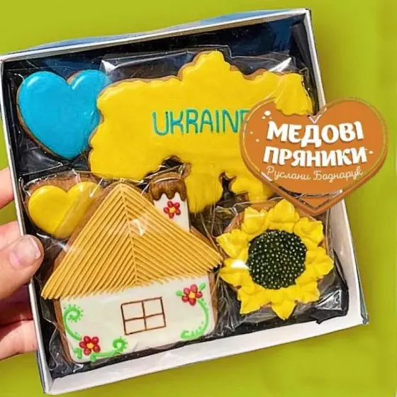 ▷Набір патріотичний "Мій дім УКРАЇНА", МЕДОВІ ПРЯНИКИ КУПИТИ | Medyanik