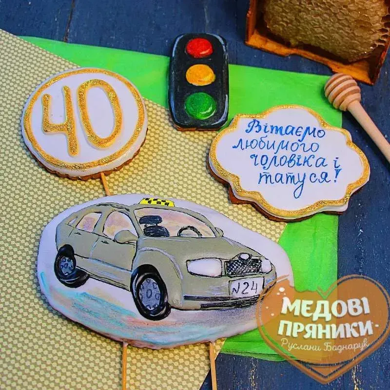 МЕДОВІ ПРЯНИКИ ДЛЯ ЧОЛОВІКА АБО БАТЬКА , ПОДАРУНКОВИЙ НАБІР | Medyanik