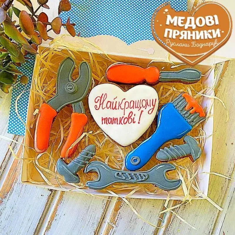 МЕДОВІ ПРЯНИКИ ✨  "ІНСТРУМЕНТИ" на ДЕНЬ БАТЬКА | Medyanik