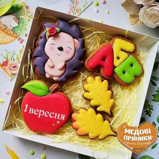 Подарунковий набір пряники "Шкільні"