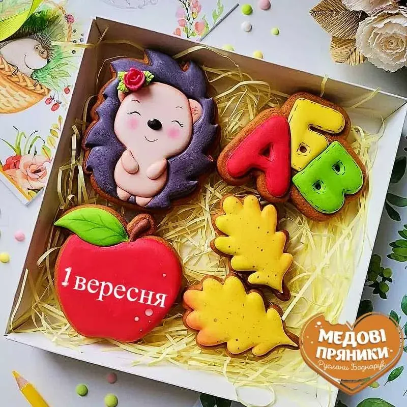 ᐈᐈ СОЛОДКИЙ ПОДАРУНОК, КУПИТИ МЕДОВІ ПРЯНИКИ  на 1 ВЕРЕСНЯ✅ | Medyanik