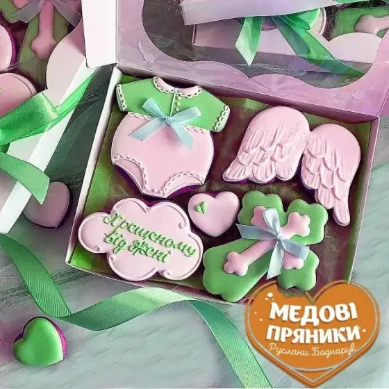 Набір пряників «На хрестини хрещеним батькам» — Солодкий подарунок | Medyanik