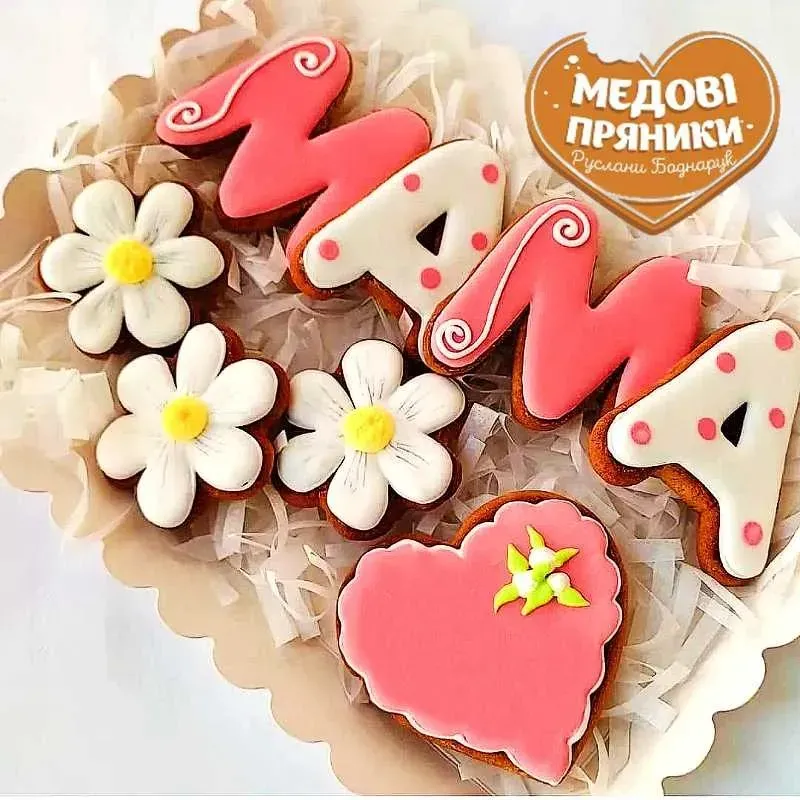 на день матері подарункові пряники з буквами мама квіти і сердечко
