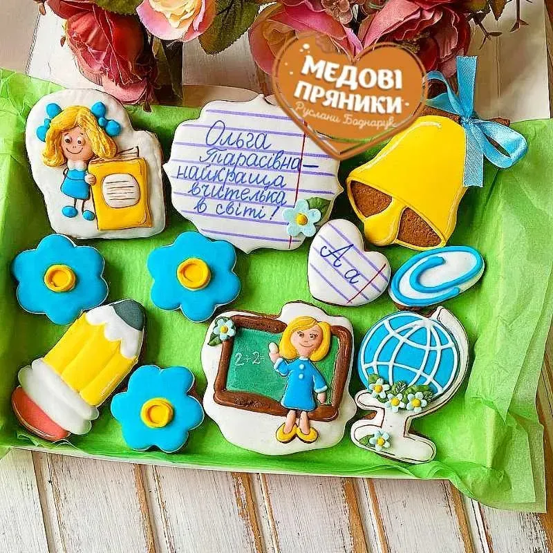 Прянички набір"Найкращій вчительці"/ ПРЯНИКИ УКРАЇНА, ПЕРШІЙ ВЧИТЕЛЬЦІ | Medyanik
