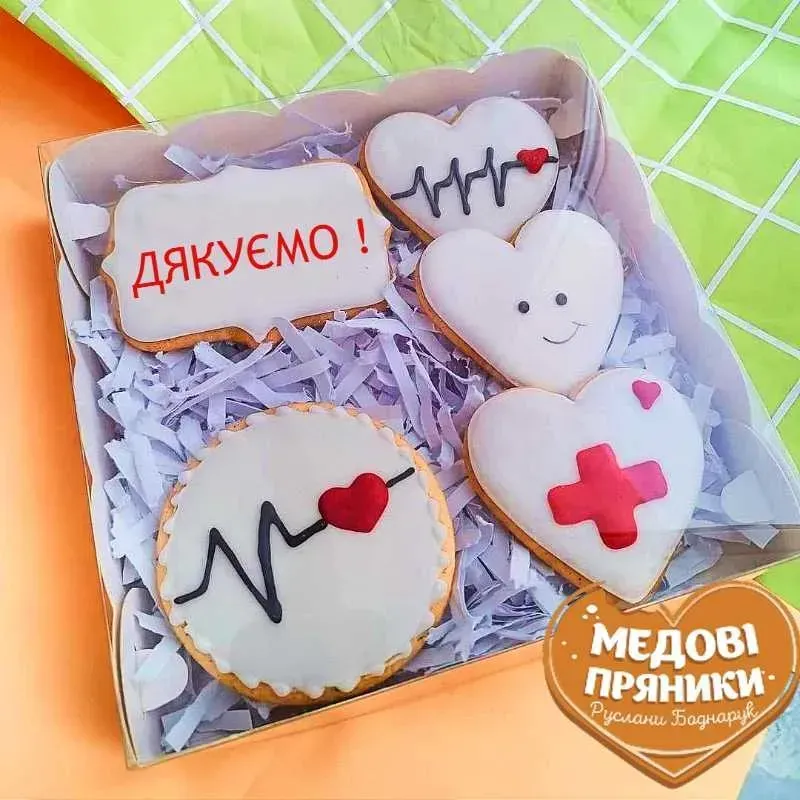 ПОДАРУНОК, АРОМАТНЫЕ ПРЯНИКИ ДЛЯ ВРАЧА , КУПИТЬ ЗАКАЗАТЬ | Medyanik