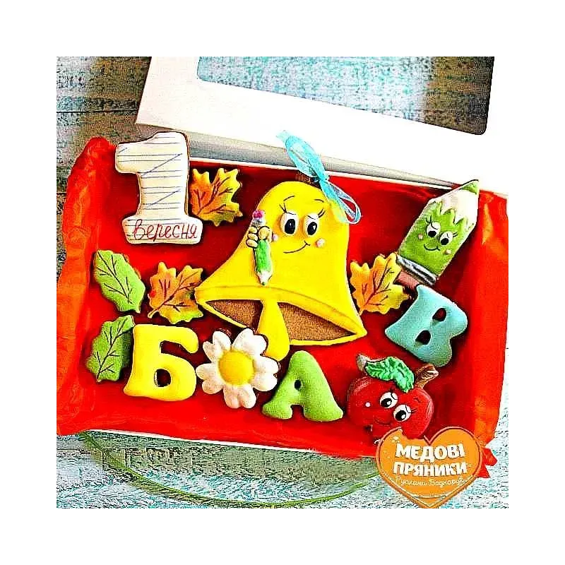▷ПРЯНИКИ набор "ПЕРШИЙ ДЗВІНОК", 1 ВЕРЕСНЯ⭐ПОДАРОК⭐КУПИТИ | Medyanik