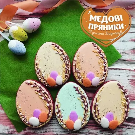 Пряники  "Писанка на Пасху», Великодні Пряники | Medyanik