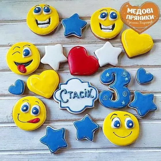НАБІР ПРЯНИКІВ «СМАЙЛИКИ»