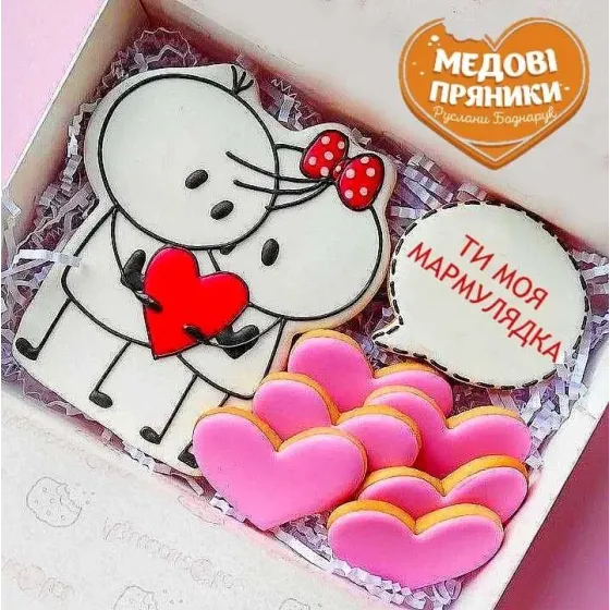 НАБІР ПРЯНИКІВ «ТИ МОЯ МАРМУЛЯДКА»