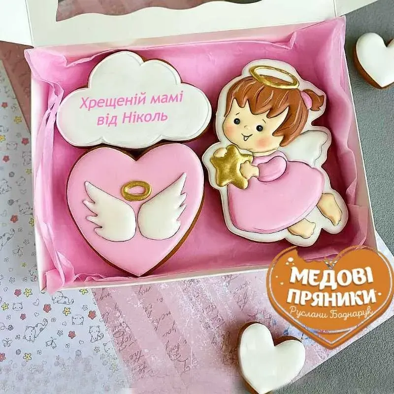 Набір пряників «Хрестини Ніколь» — Солодкий подарунок на святкову подію | Medyanik
