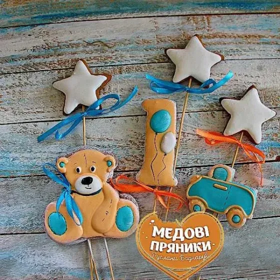 Набор ТОППЕРИ ПРЯНИКИ ВЕДМЕДИК  ТЕДДИ, на 1 годик | Medyanik