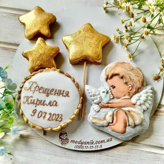 Набір пряників на торт «Хрещення Кирила» | Пряники на торт топери| Medyanik