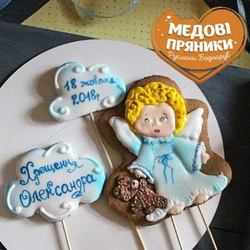 Набір пряників на торт «Хрещення Олександра» | Оригінальна прикраса | Medyanik