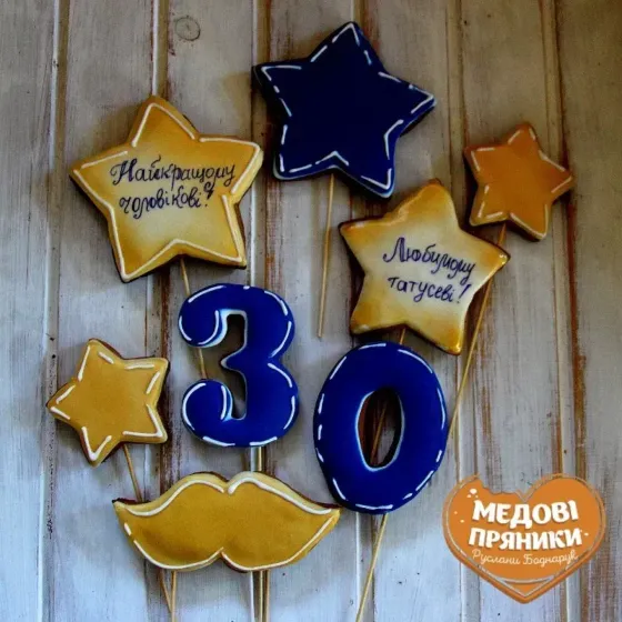▷ МЕДОВІ ПРЯНИКИ ДЛЯ МУЖЧИН, НА ЮВІЛЕЙ | Medyanik