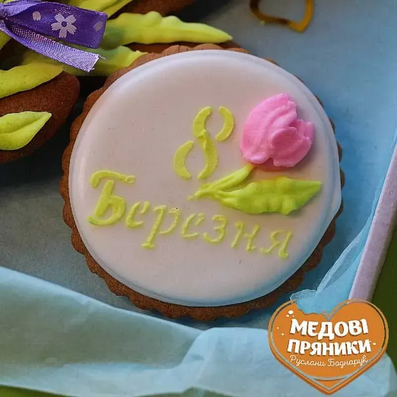 ᐈКОРПОРАТИВНЫЕ ПРЯНИКИ,ВЕСНА, ЖЕНСКИЕ, "8 МАРТА"| Medyanik