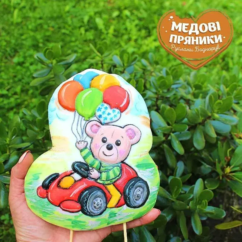 НА ДЕНЬ РОЖДЕНИЯ, Пряничный набор"Мишка"/ПОДАРОК/ ДЛЯ МАЛЬЧИКА | Medyanik