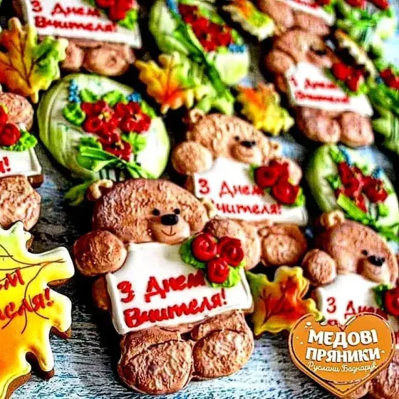Пряники на ДЕНЬ ВЧИТЕЛЯ, ПОДАРУНКОВІ | Medyanik