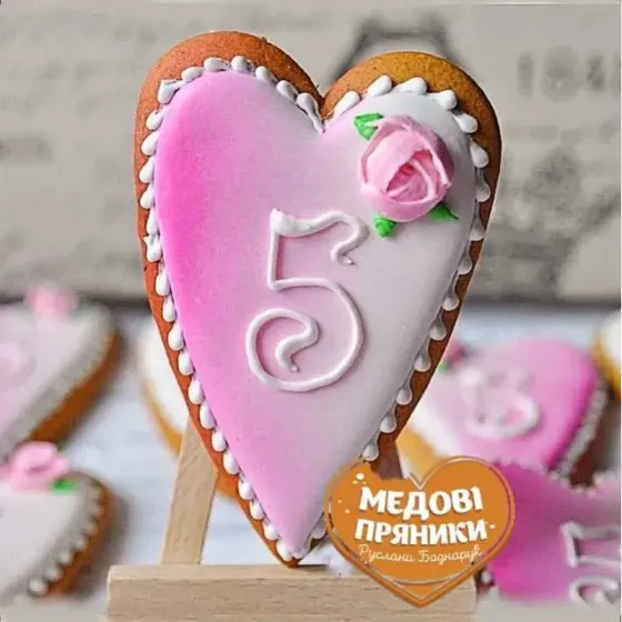 Пряник сердечко ,пригощання на День народження