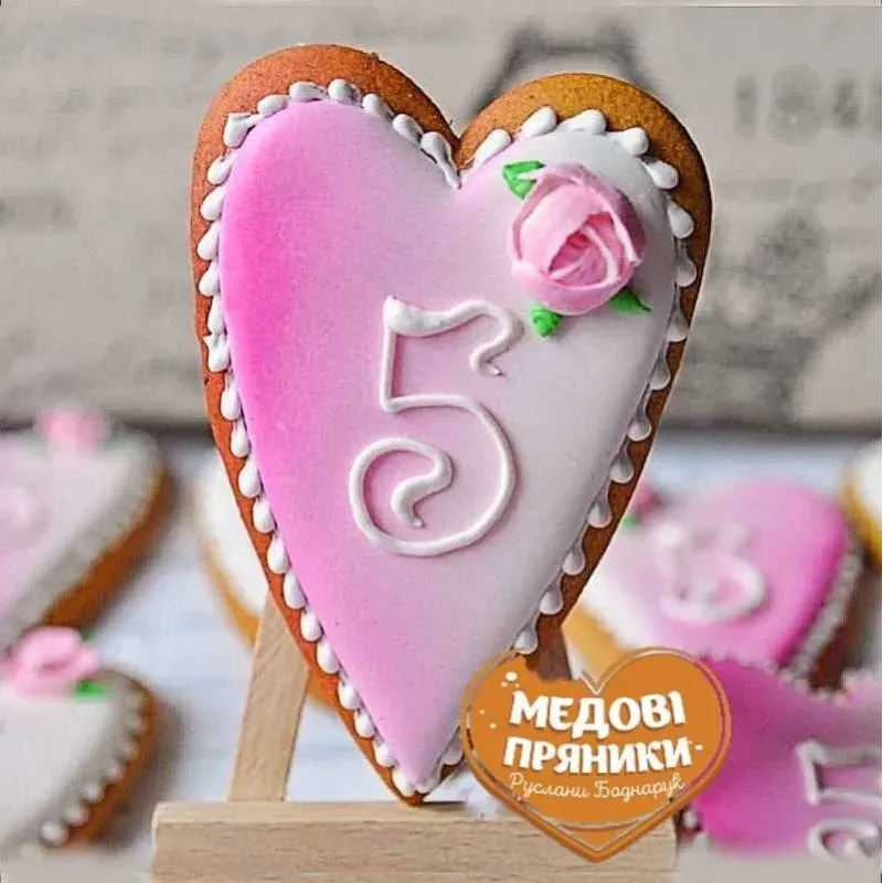 ᐈМЕДОВІ Пряники на ДЕНЬ НАРОДЖЕННЯ/ КУПИТИ,  ПРИГОЩАННЯ, ГОСТЯМ | Medyanik