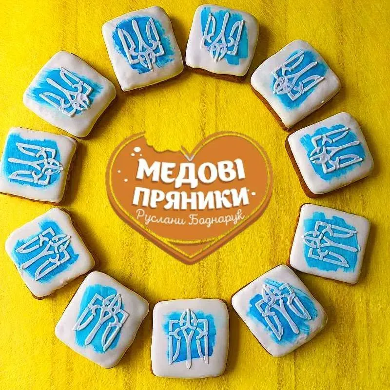 ▷ПРЯНИКИ патріотичні "Державний герб України", ТРИЗУБ,ПОДАРУНОК,СУВЕНІР | Medyanik
