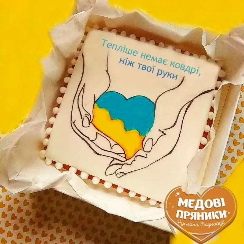 ᐈІМБИРНІ МЕДОВІ ❤️Патріотичні Пряники на 14 лютого "Теплі твої руки!"/КУПИТИ | Medyanik