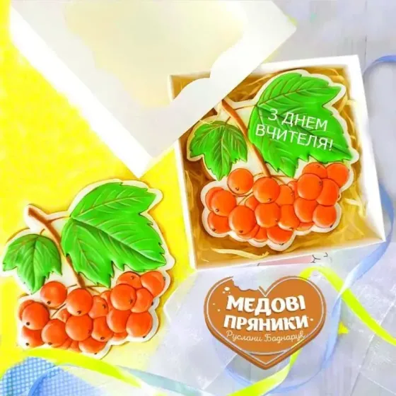 ПРЯНИК «З ДНЕМ ВЧИТЕЛЯ!»