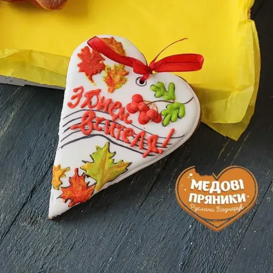 ▷ДЕНЬ ВЧИТЕЛЯ⭐ПОДАРУНКИ ПРЯНИКИ ПОШТУЧНО, КУПИТИ| Medyanik
