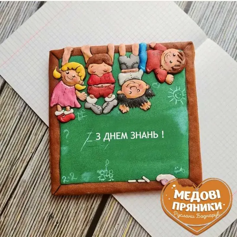 ▷МЕДОВІ ПРЯНИКИ, НА ДЕНЬ ВЧИТЕЛЯ,ВИХОВАТЕЛЯ| ПОДАРУНОК КУПИТИ | Medyanik