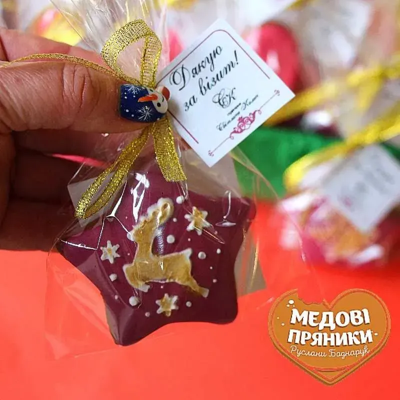 НОВОРІЧНІ ПРЯНИКИ КОРПОРАТИВНІ | Medyanik