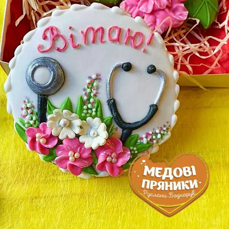 ▷ВЕЛИКА ЛИСТІВКА, МЕДОВІ ПРЯНИКИ ДЛЯ ЛІКАРЯ✔️ ПОДАРУНОК НА ДЕНЬ МЕДИКА | Medyanik